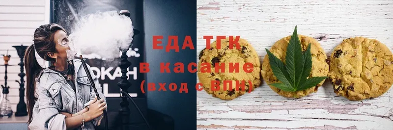 как найти закладки  Минусинск  Canna-Cookies конопля 